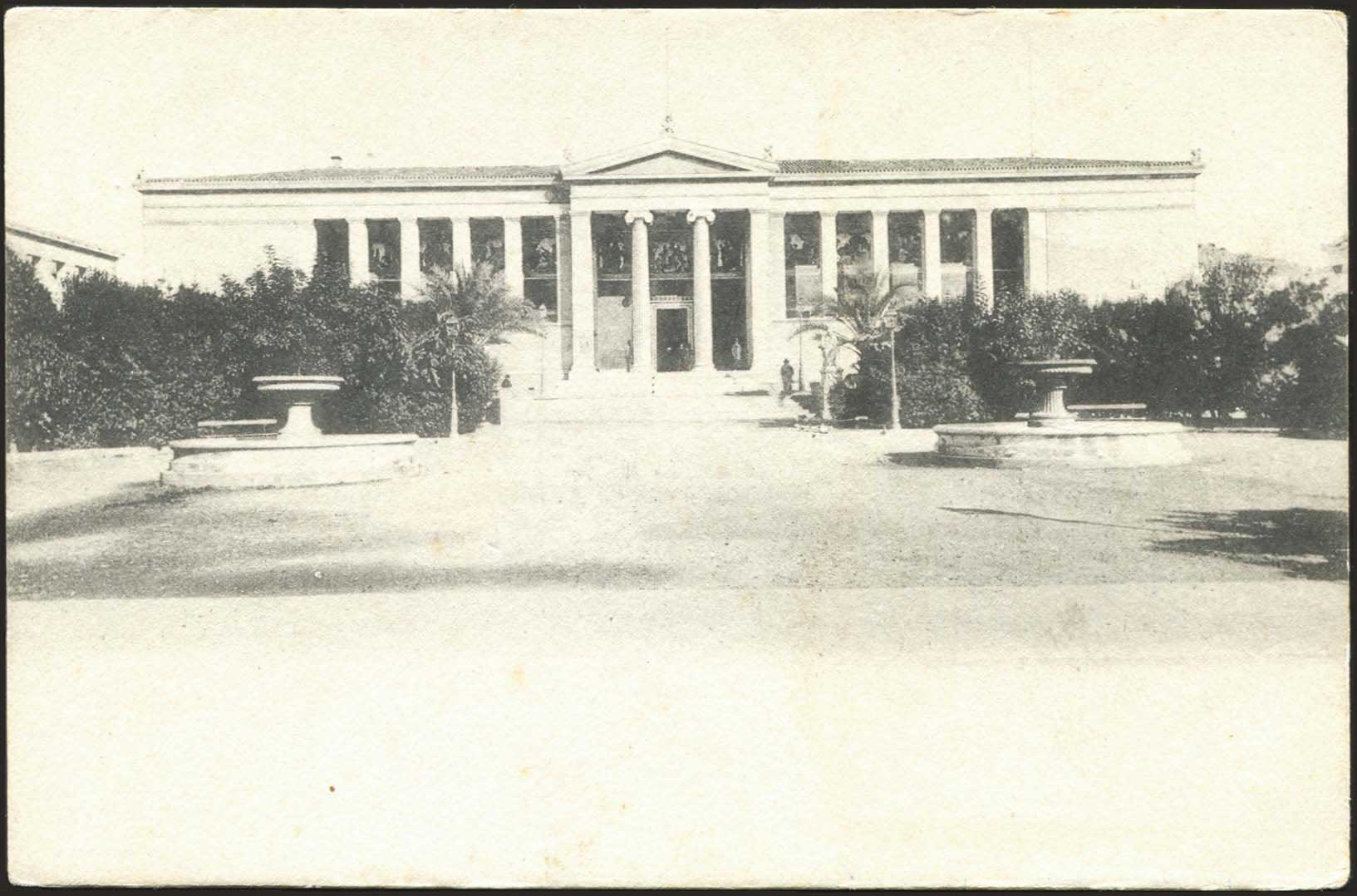 Lot 02076