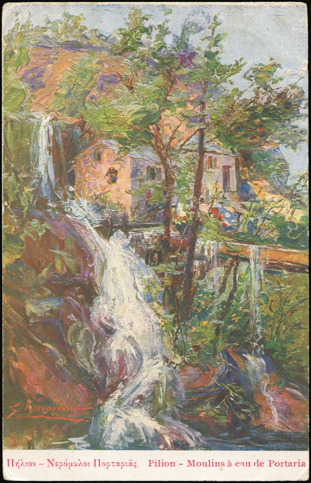 Lot 01631