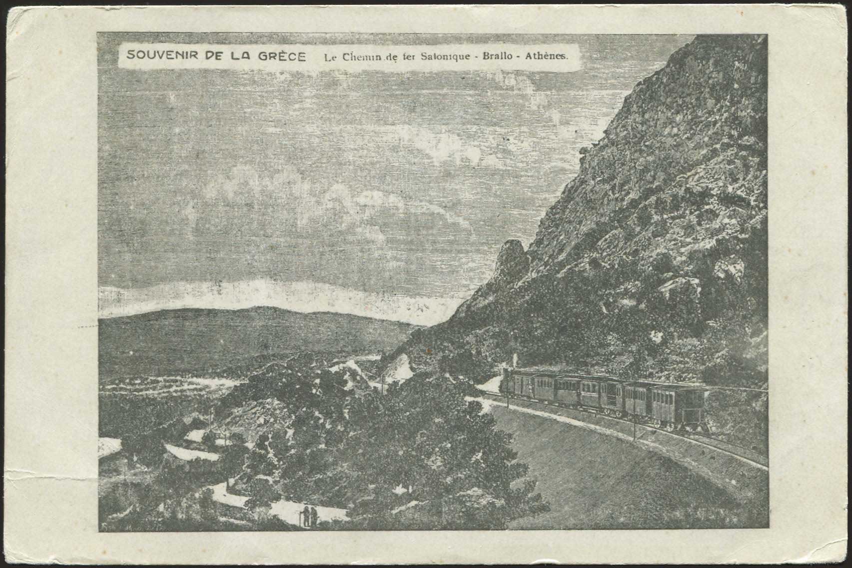 Lot 02410
