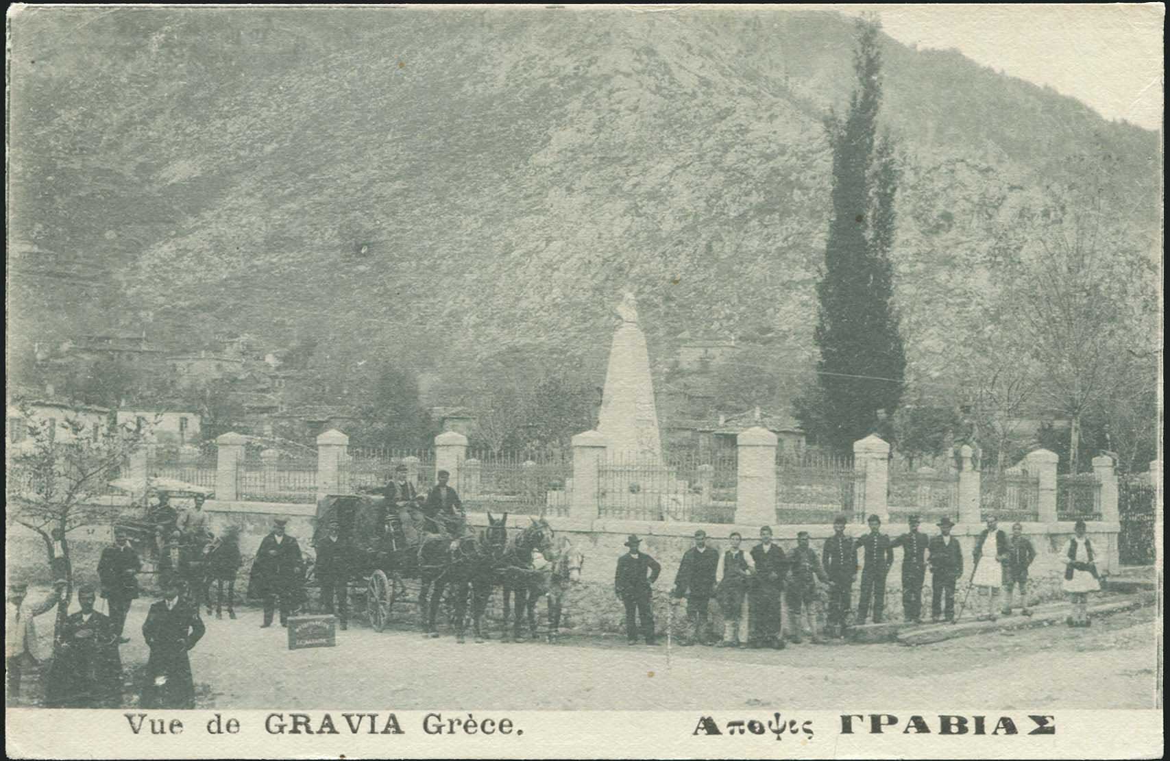Lot 01583
