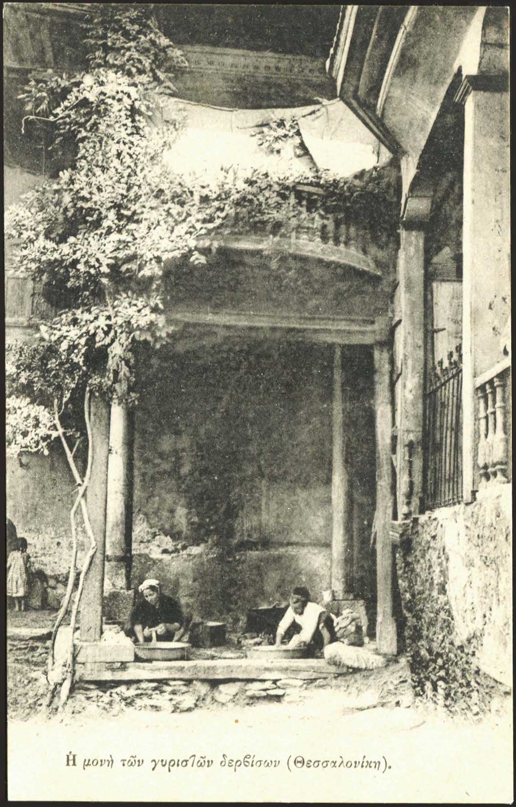 Lot 01494