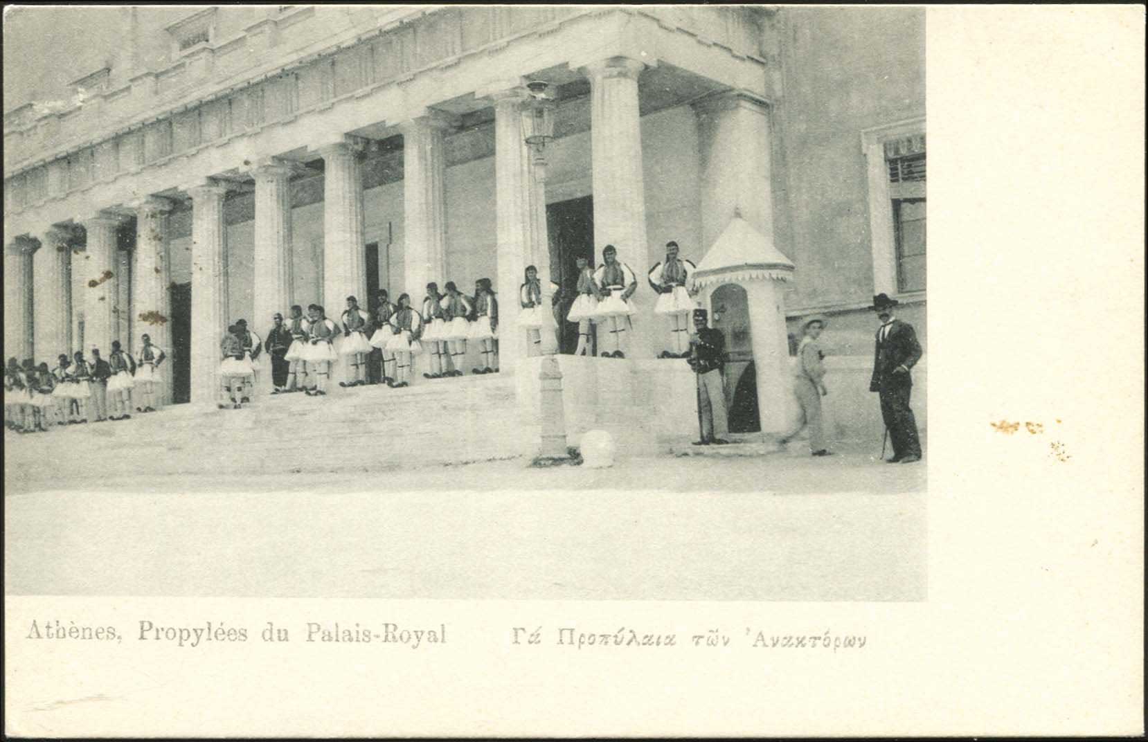 Lot 01391