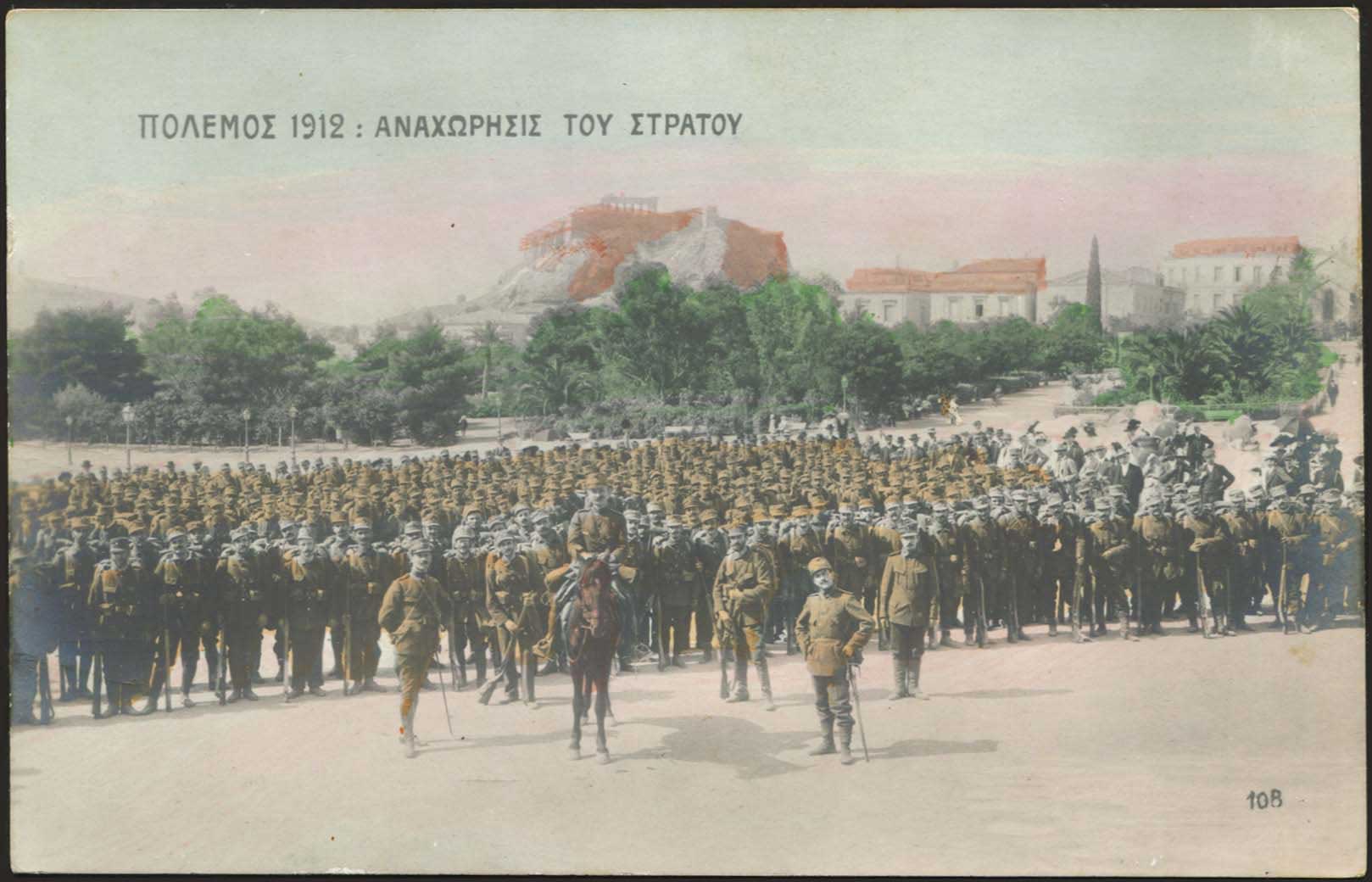 Lot 04926