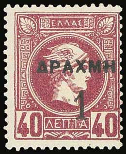 Lot 00655