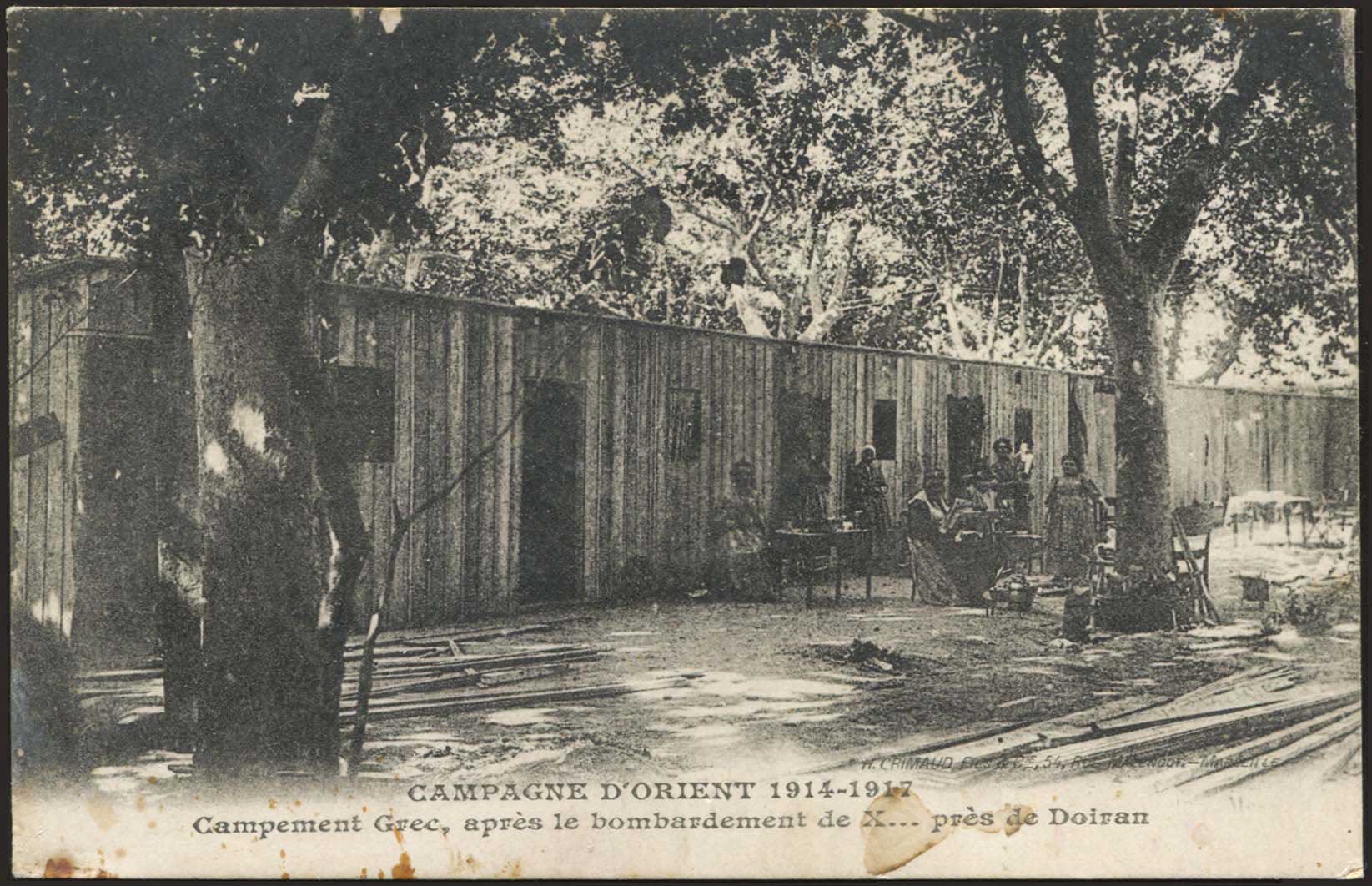 Lot 02262