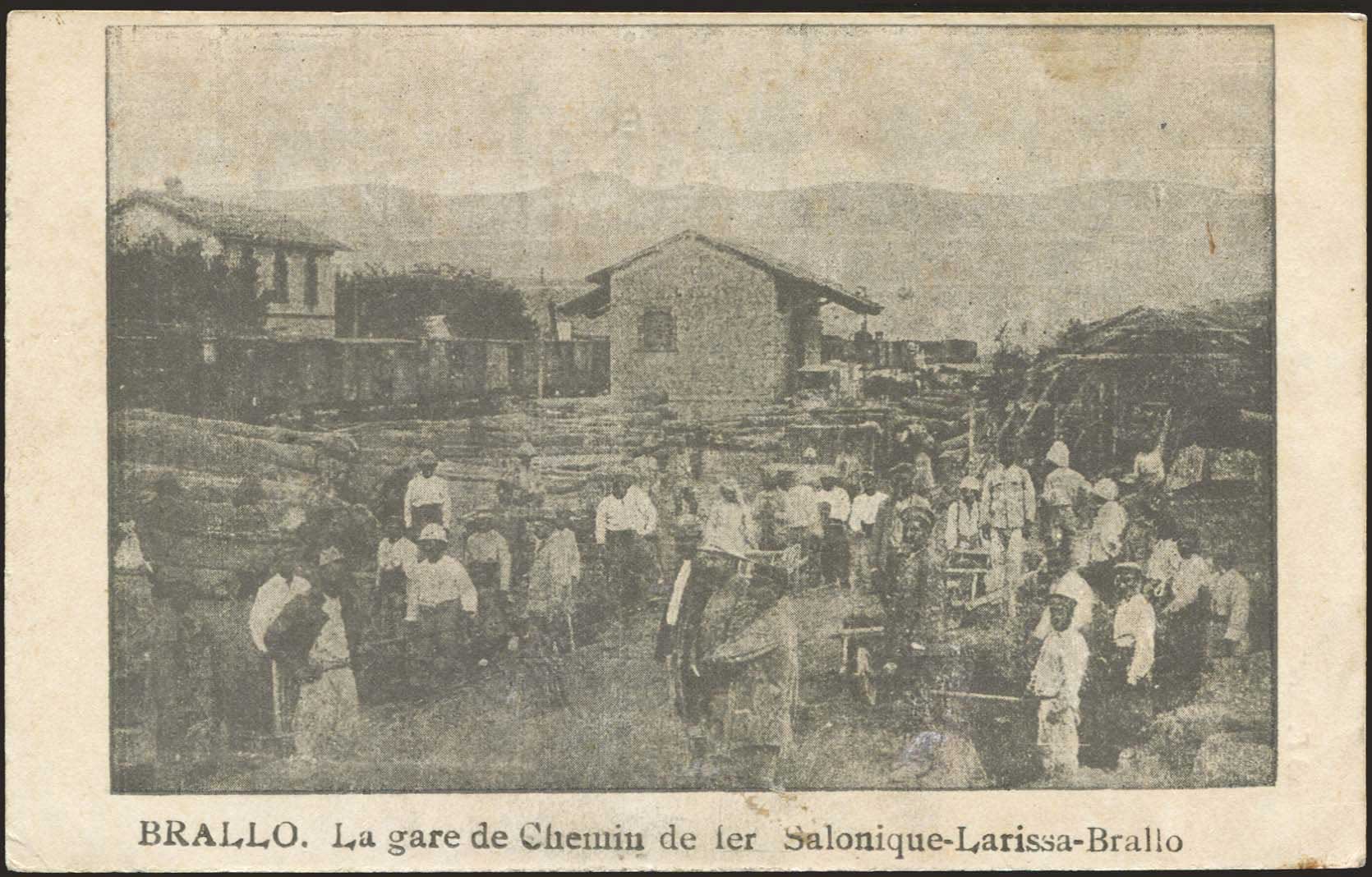 Lot 01664