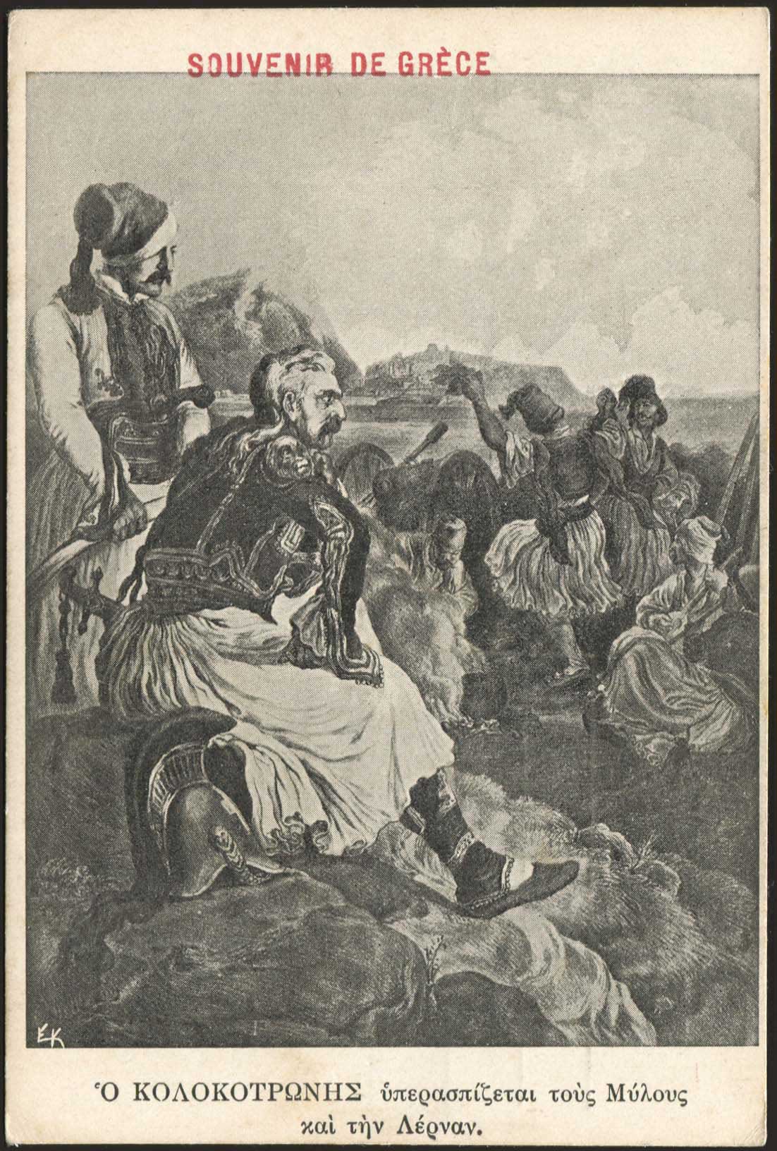 Lot 01687