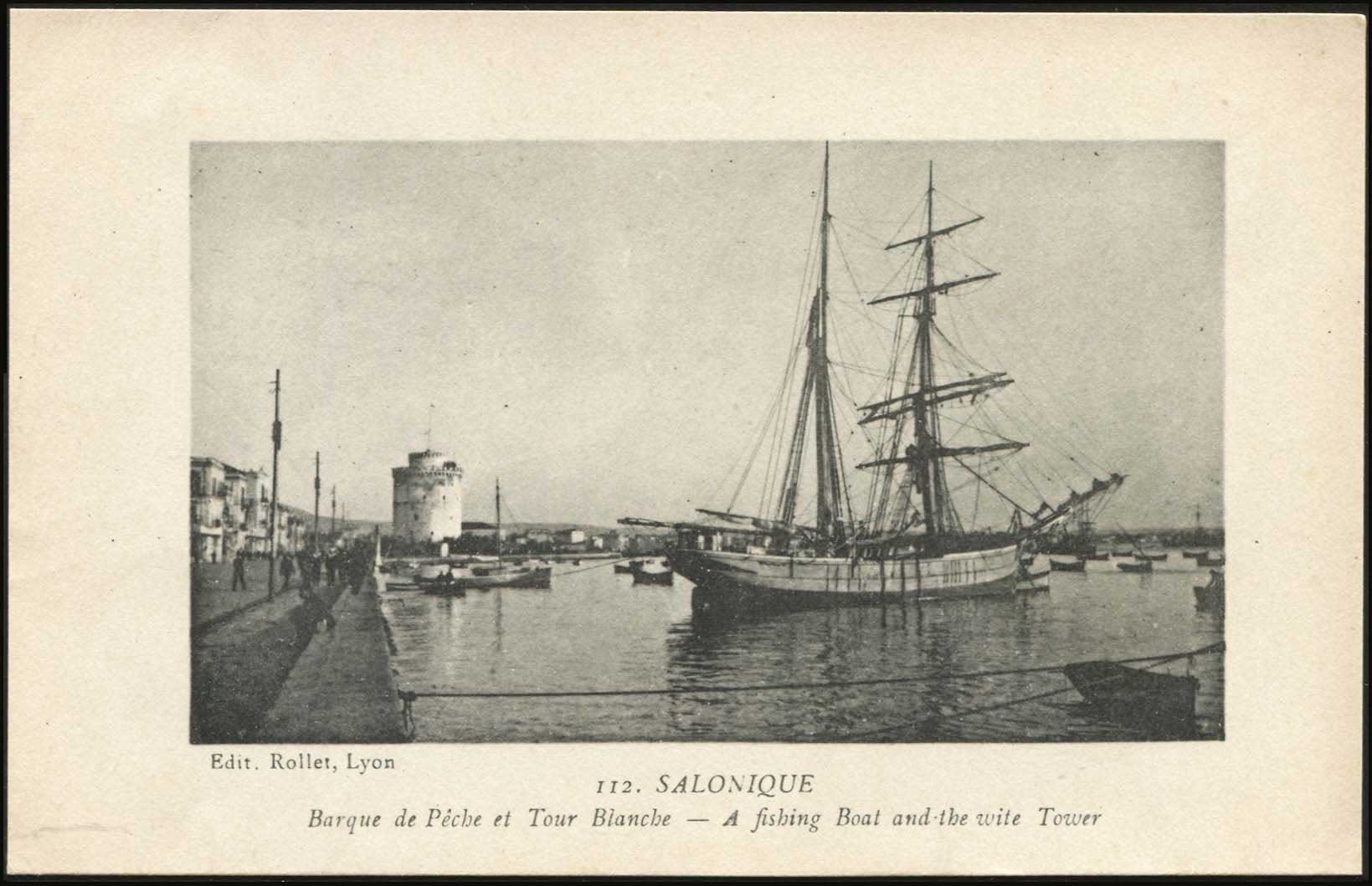 Lot 01551