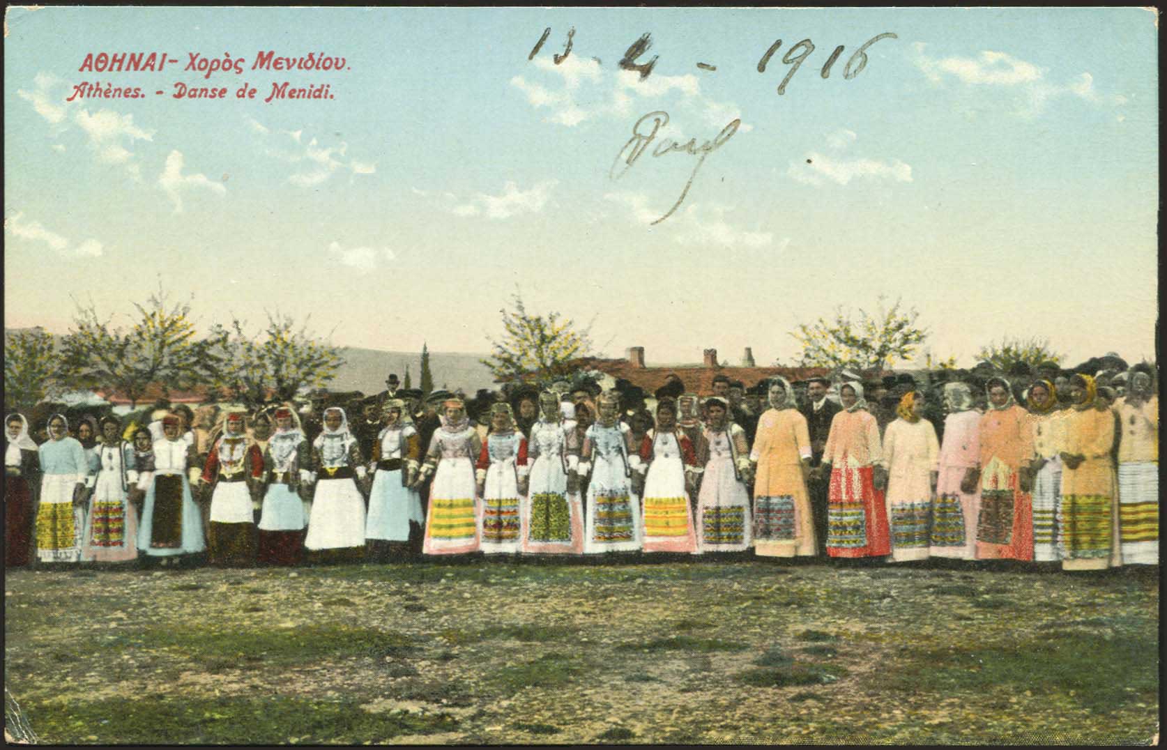 Lot 02302