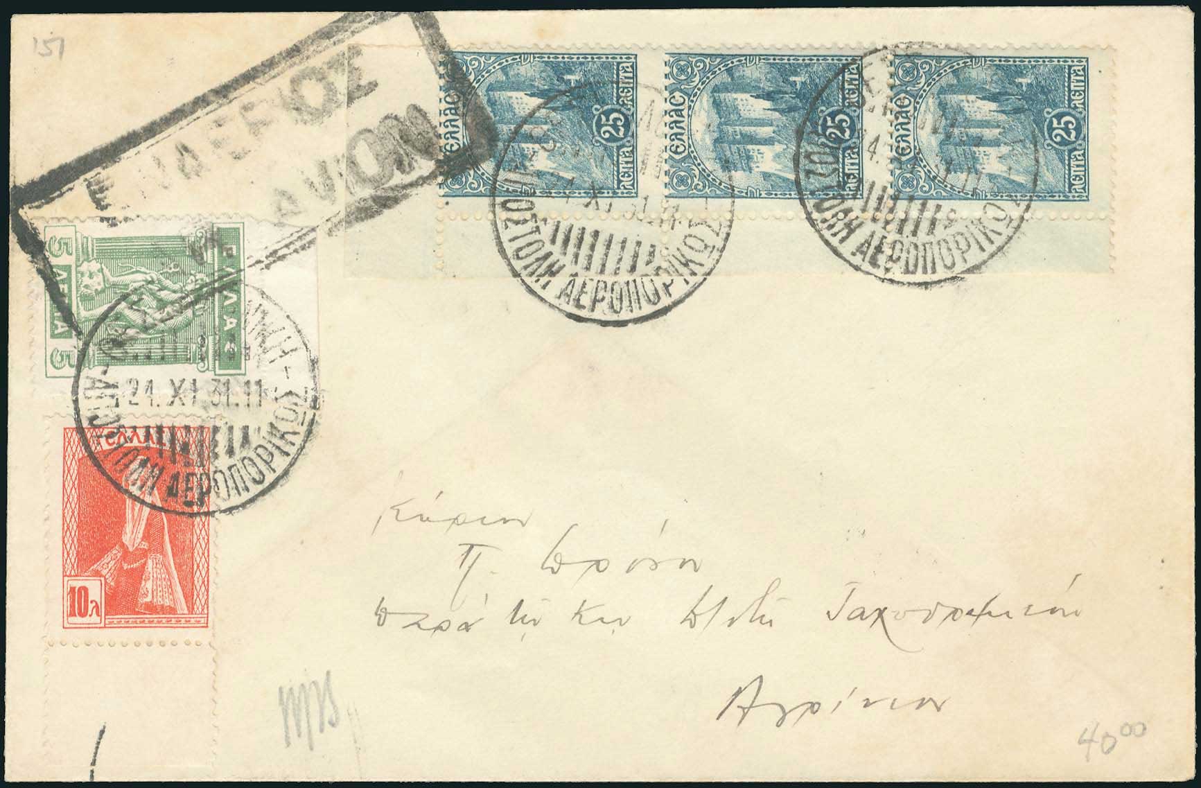 Lot 00901