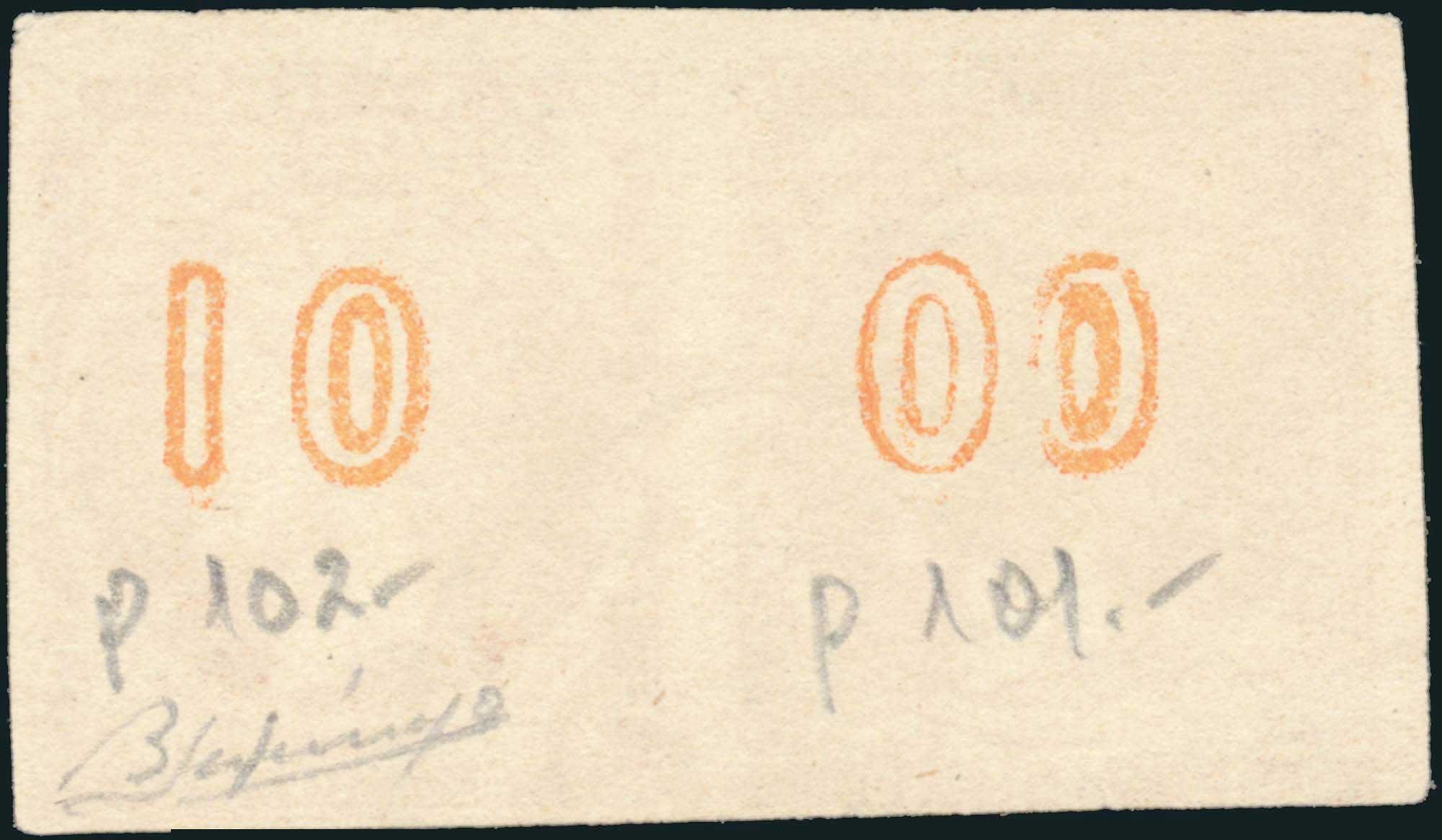 Lot 00165