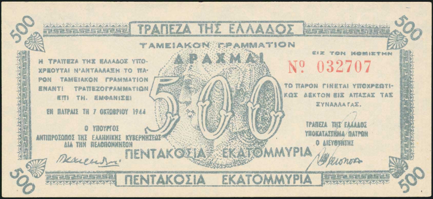Lot 06472