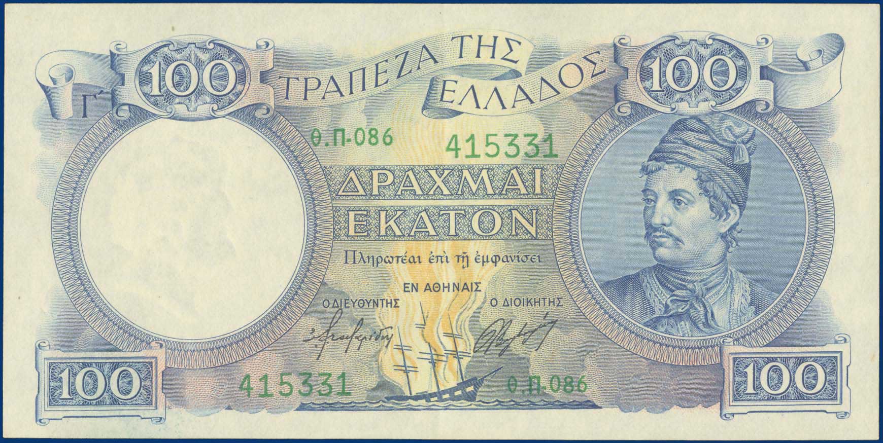 Lot 03960