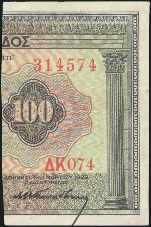 Lot 04886