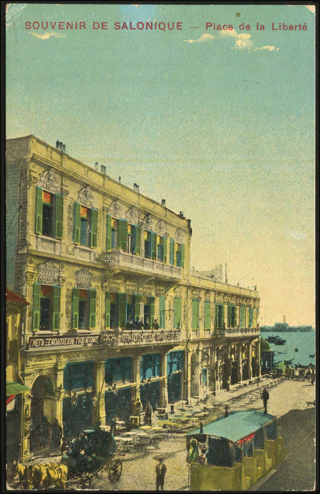 Lot 01685