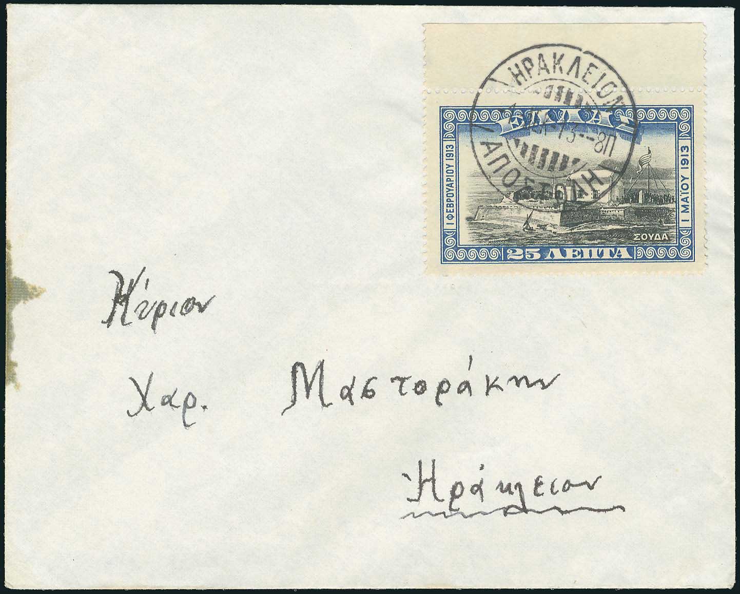 Lot 00924