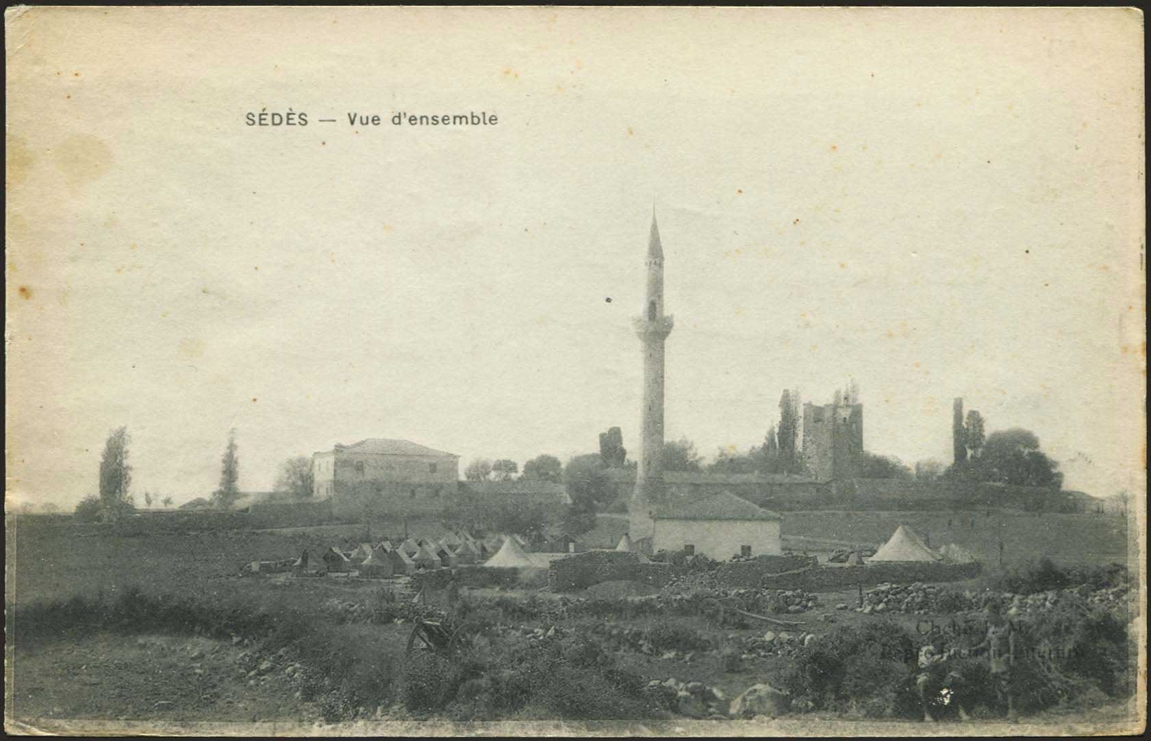 Lot 02454