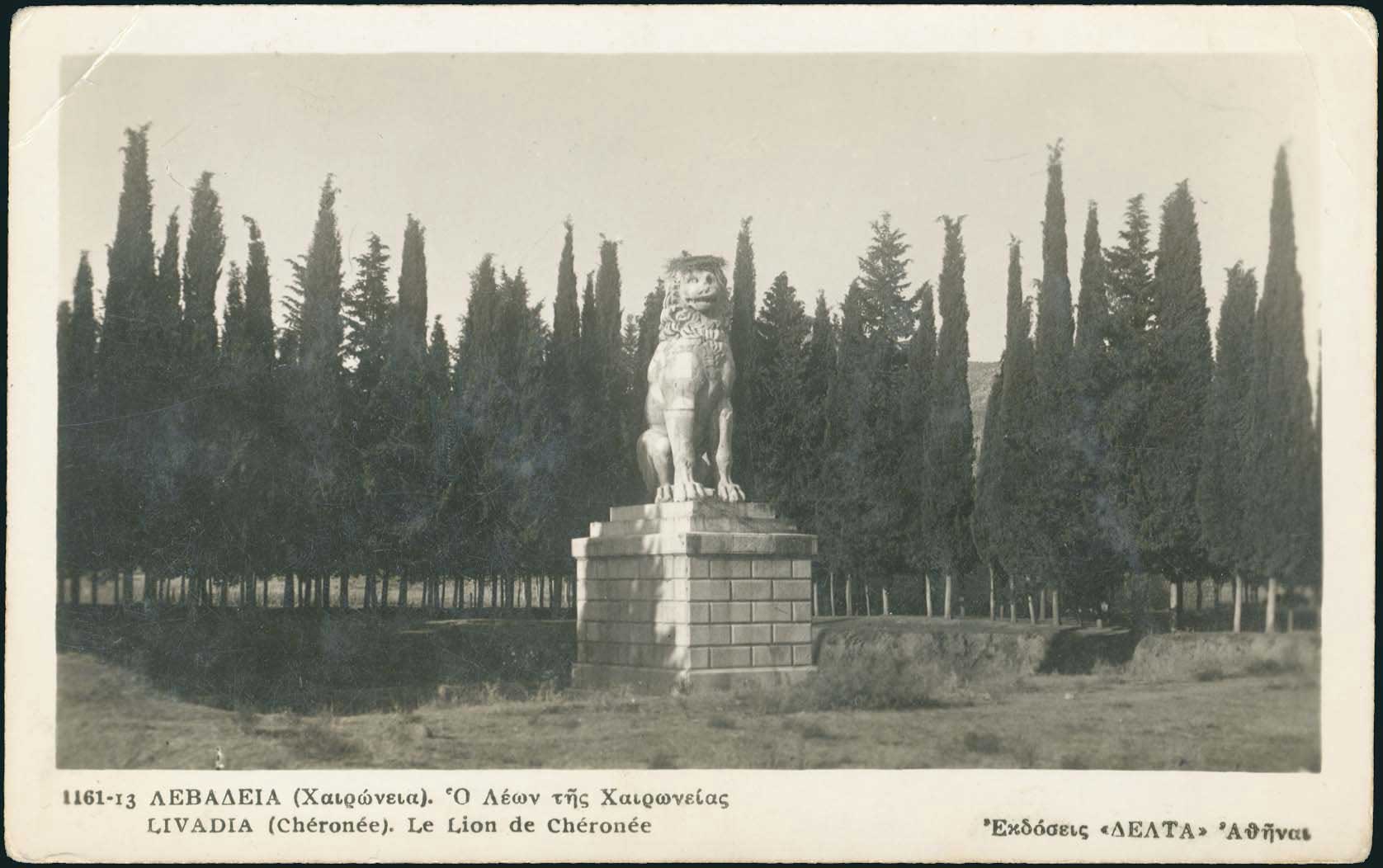 Lot 02136