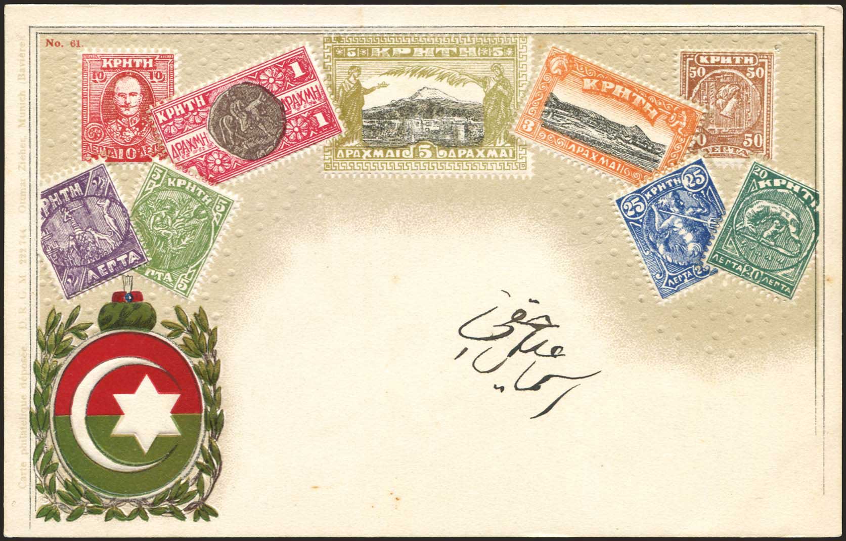 Lot 06443
