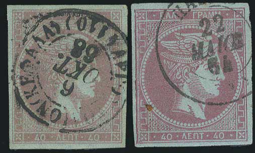 Lot 00076