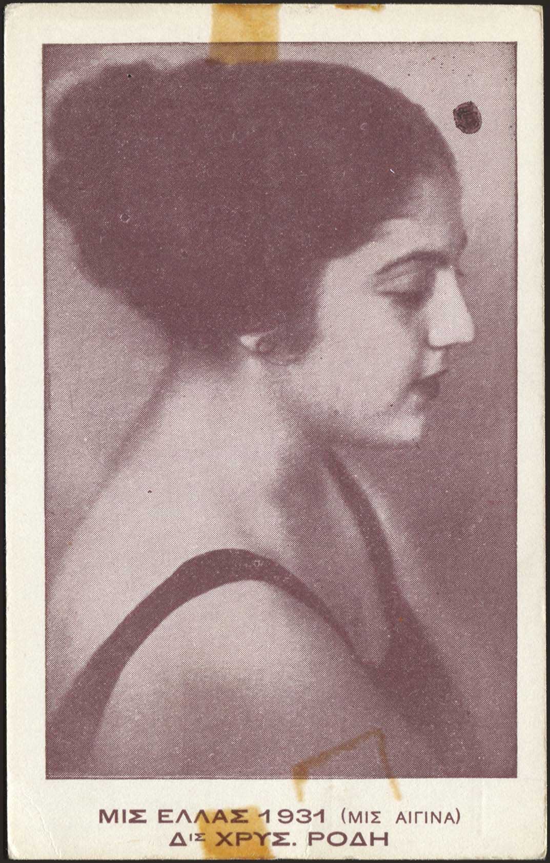 Lot 06399