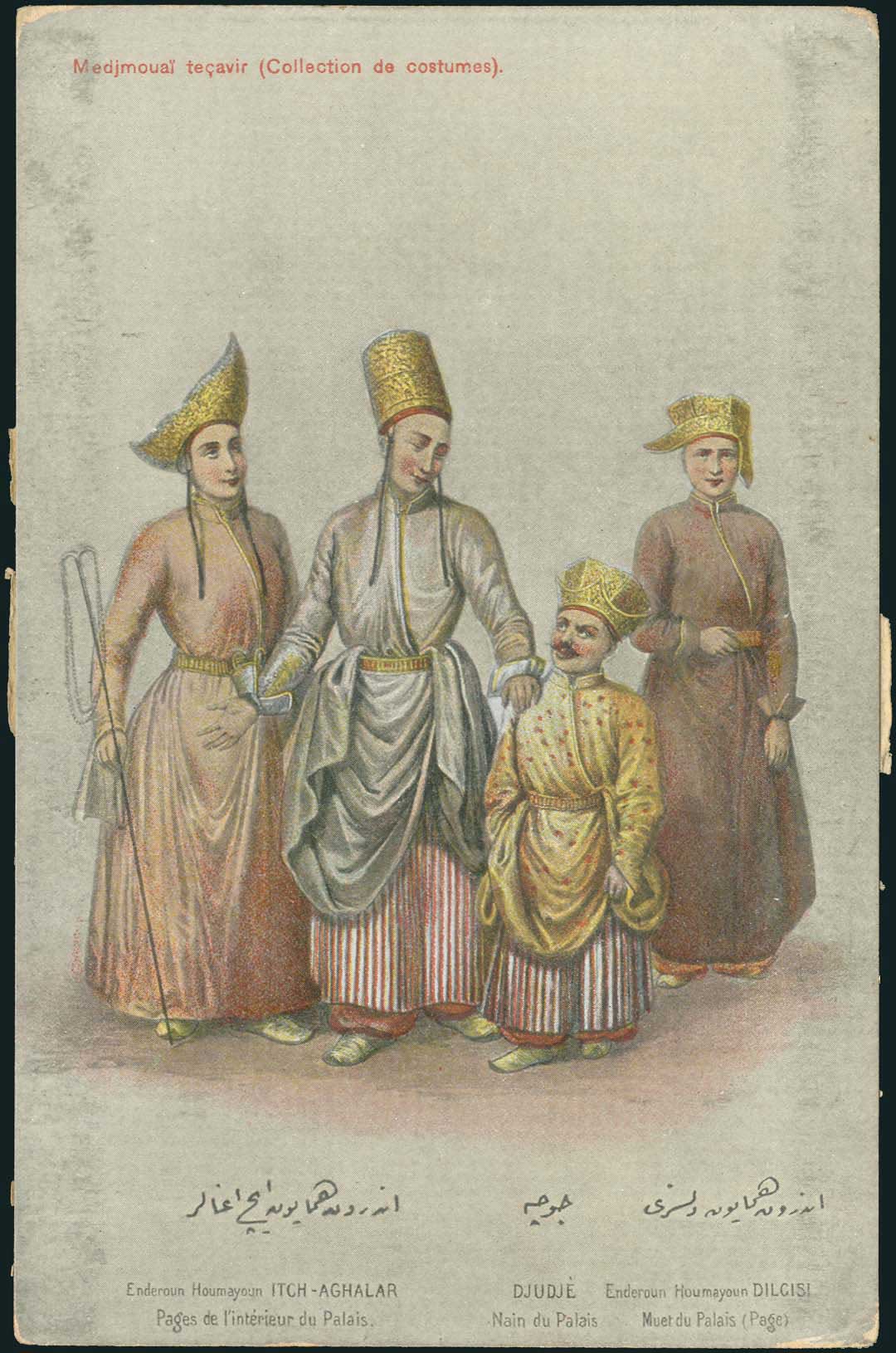 Lot 07499