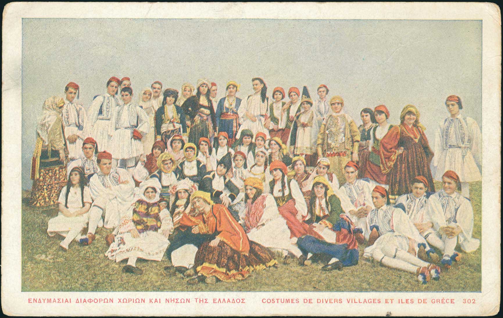 Lot 06930