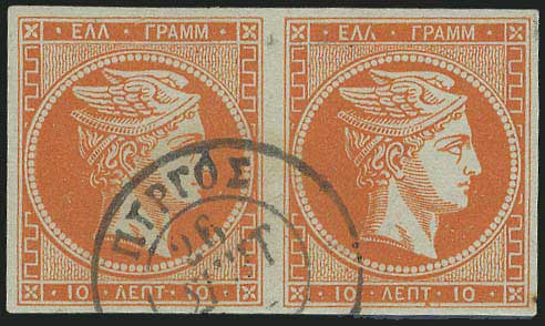 Lot 00370