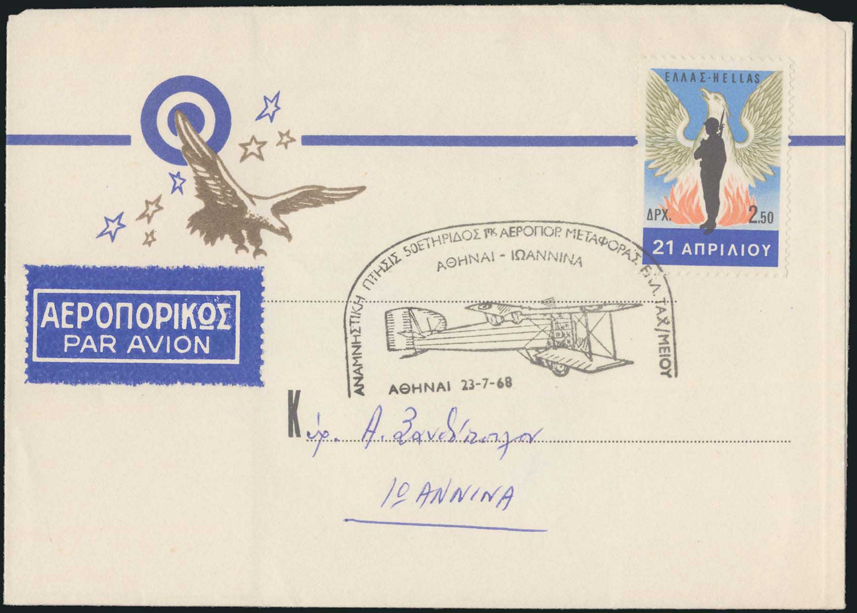 Lot 06291