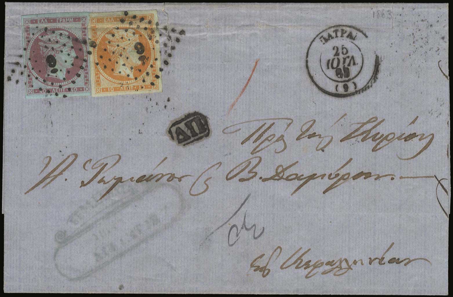 Lot 00072