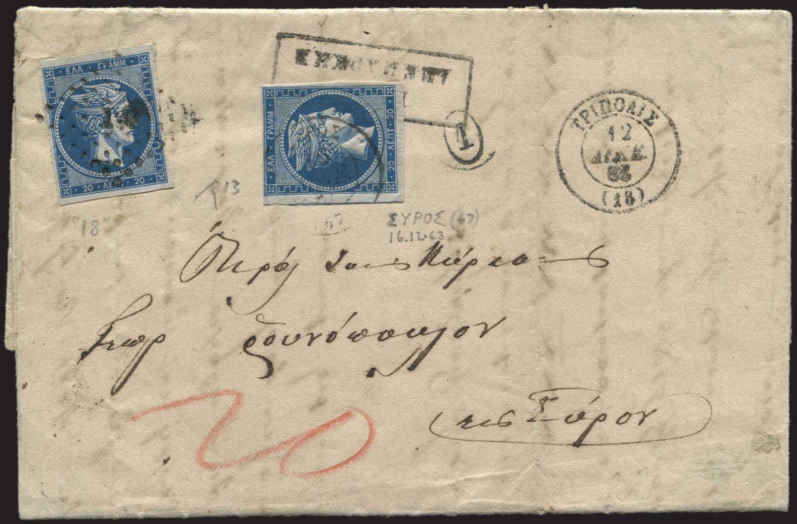 Lot 00164