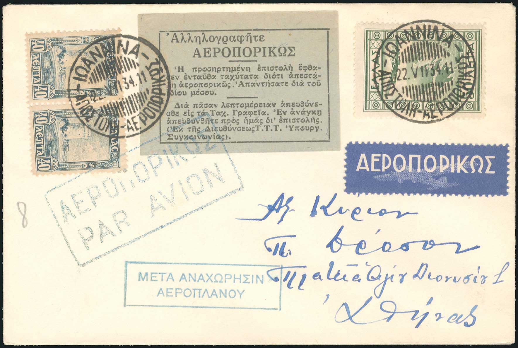 Lot 06092