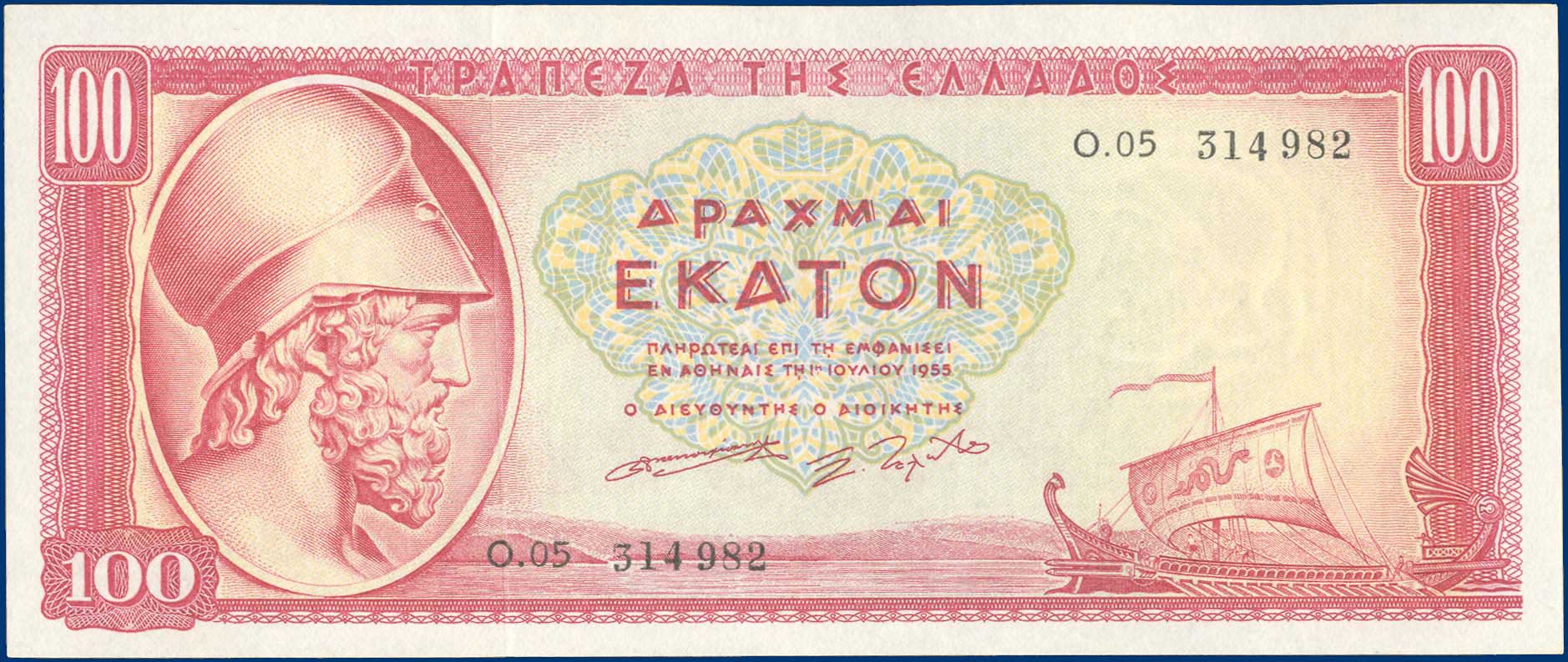 Lot 06399