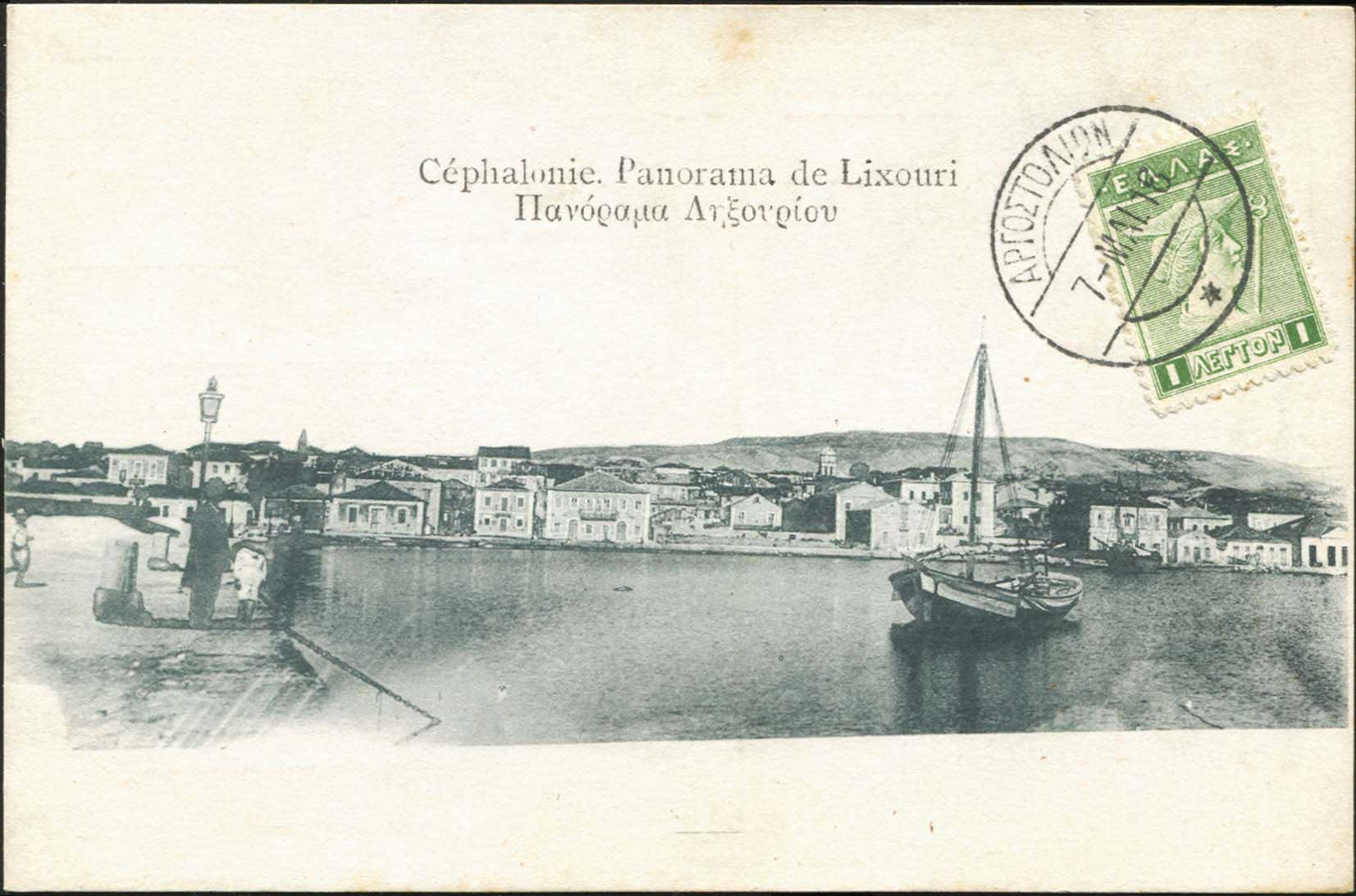 Lot 01770