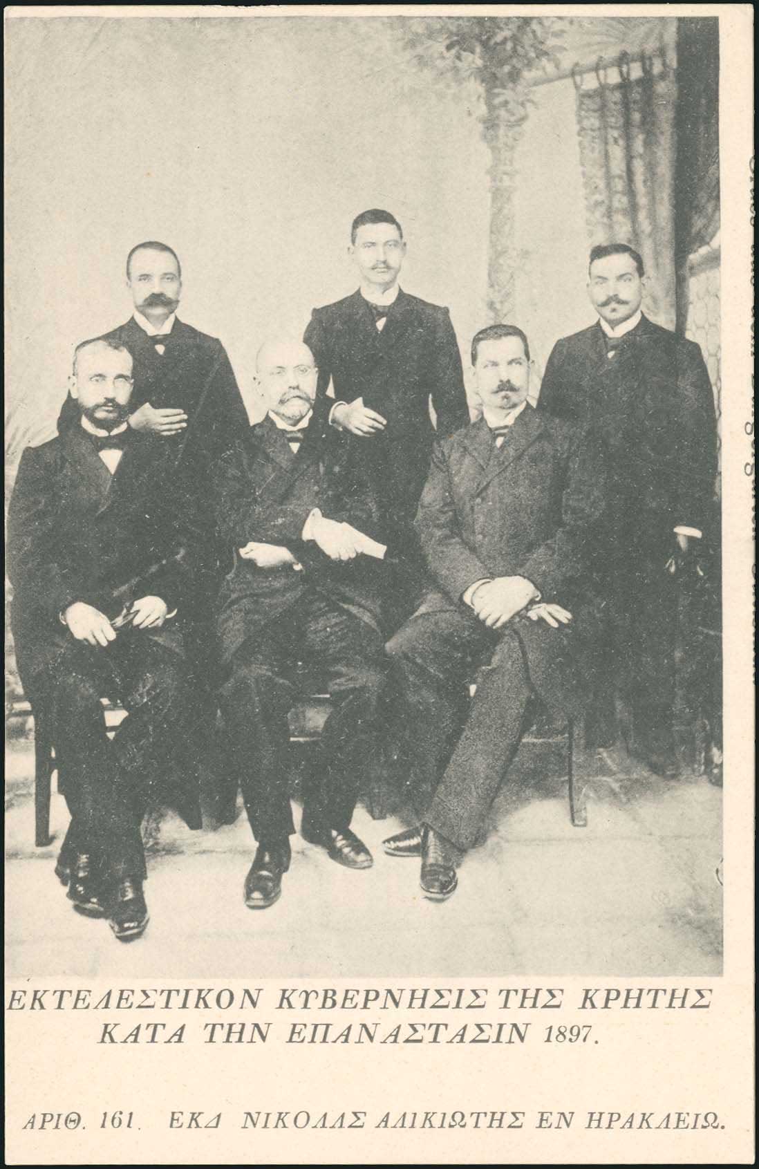 Lot 01280