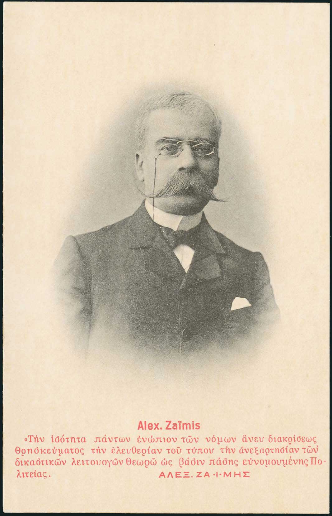 Lot 01372