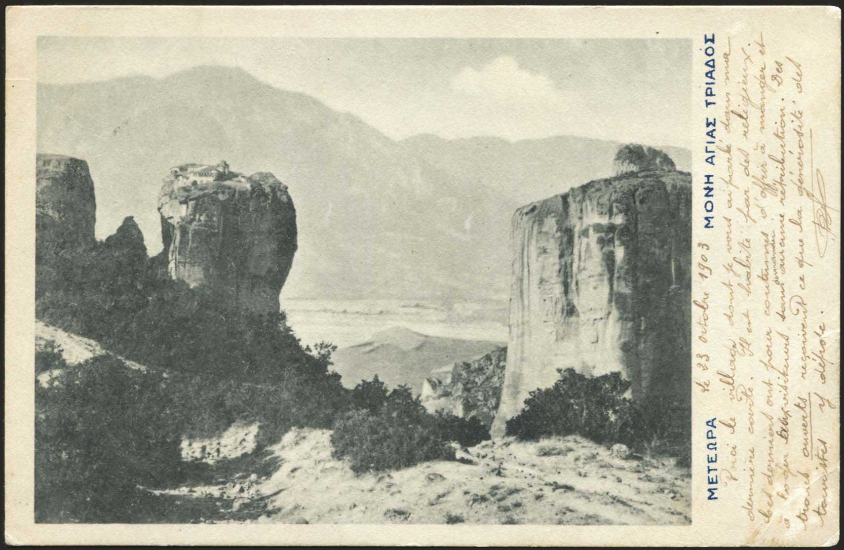 Lot 04010