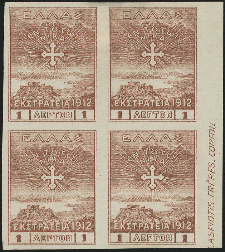 Lot 00663