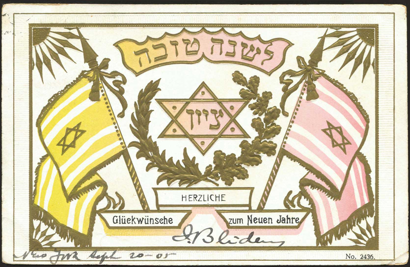 Lot 07016