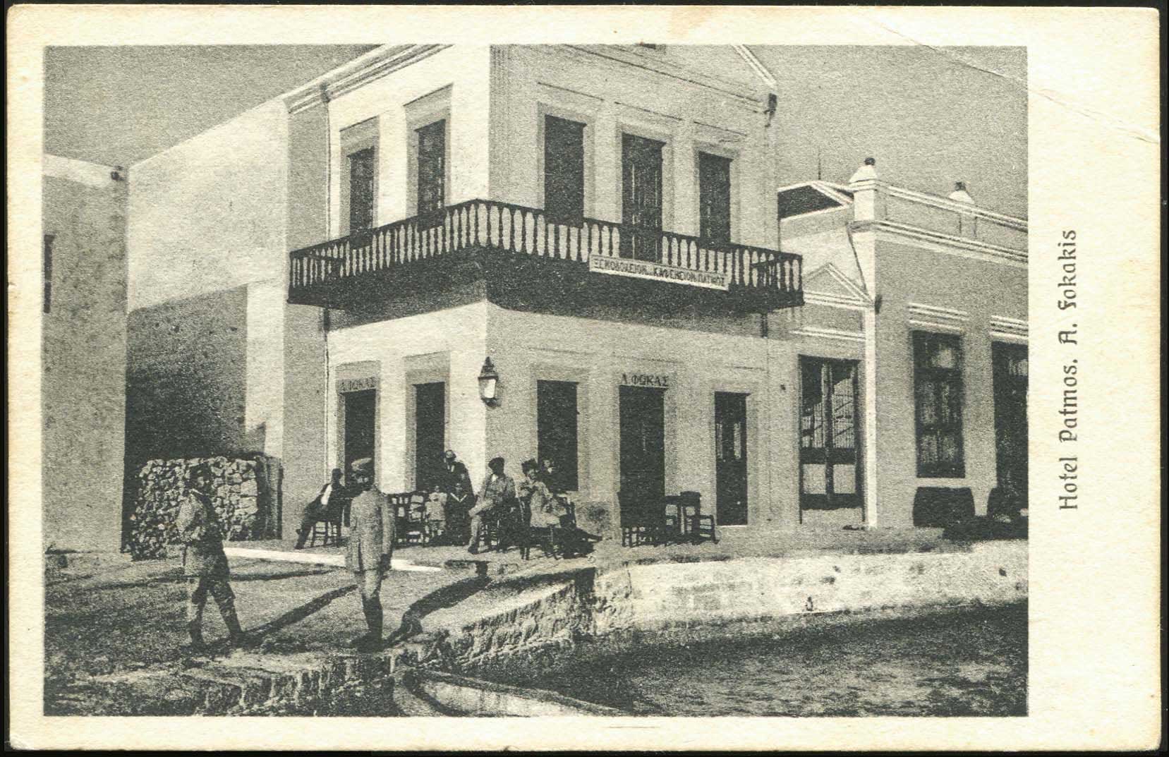 Lot 02233