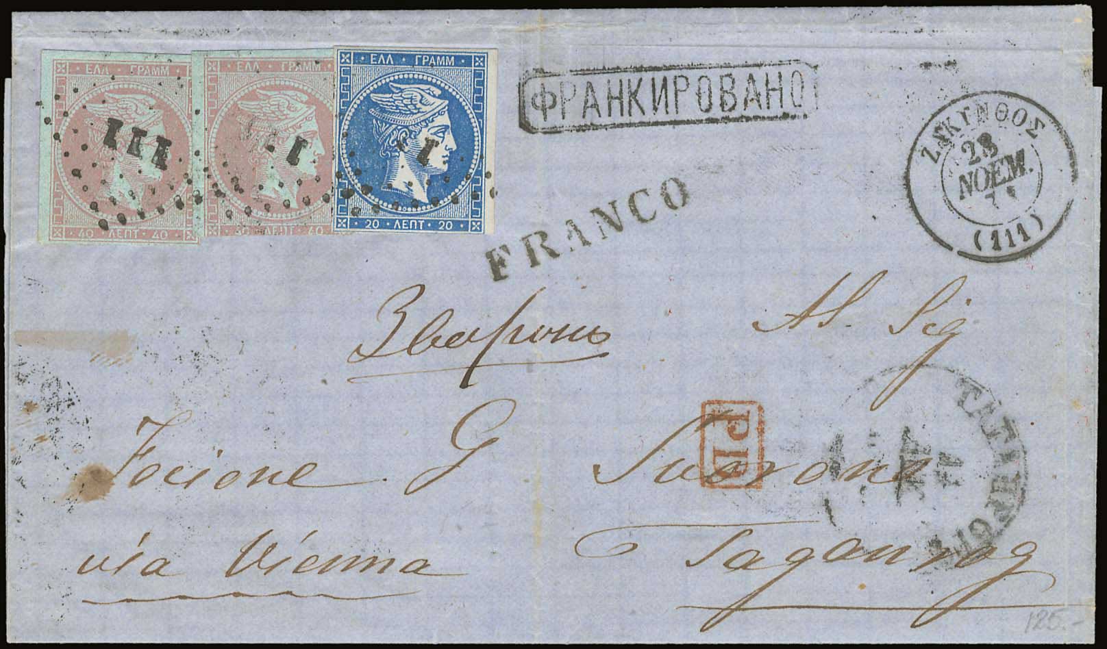 Lot 00432
