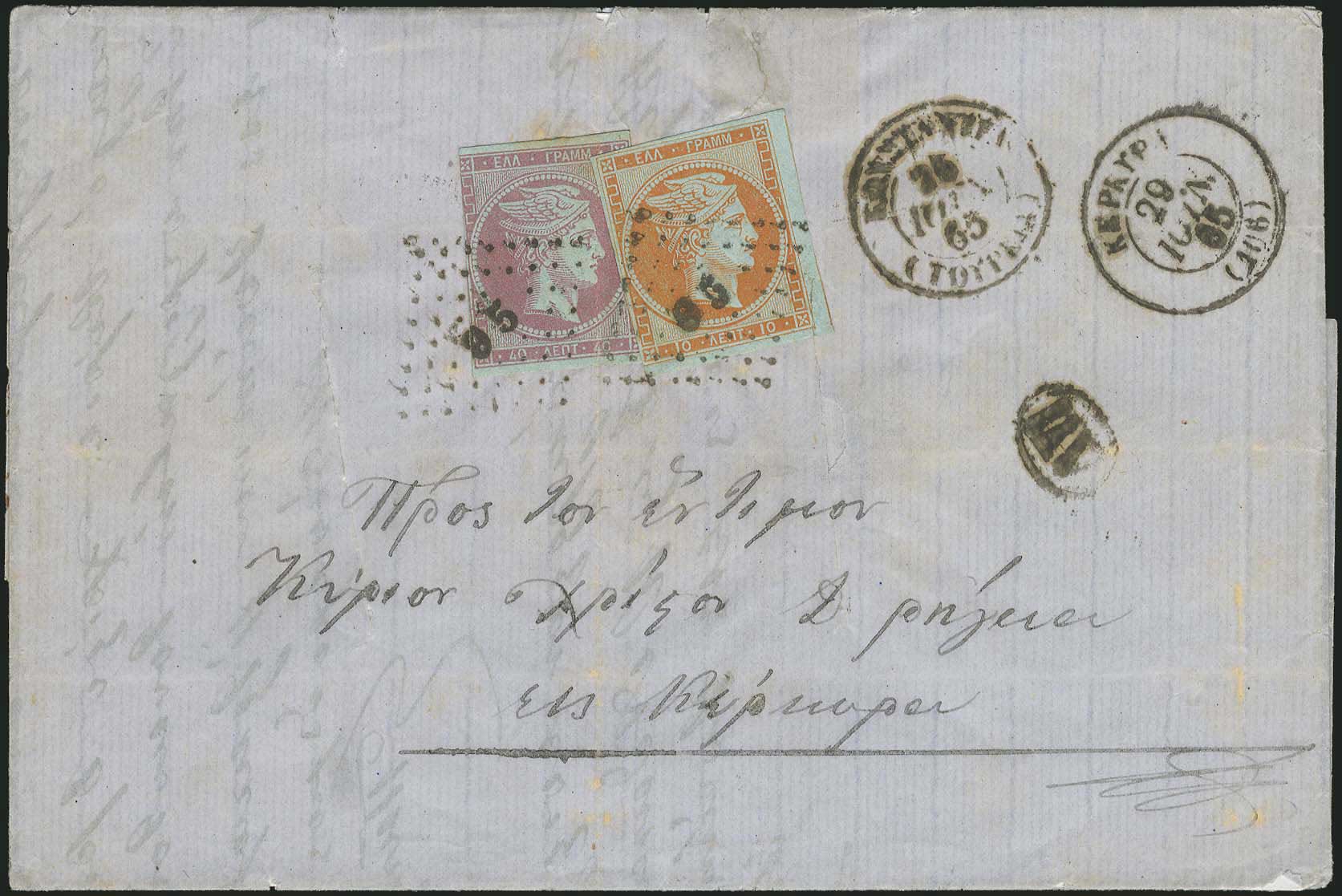 Lot 00130