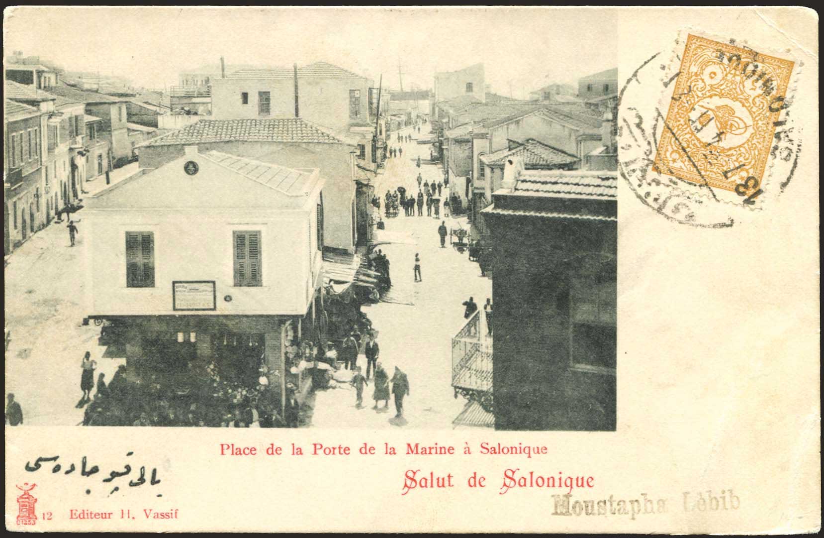 Lot 01721