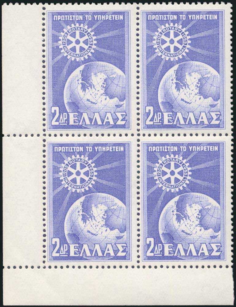 Lot 00547