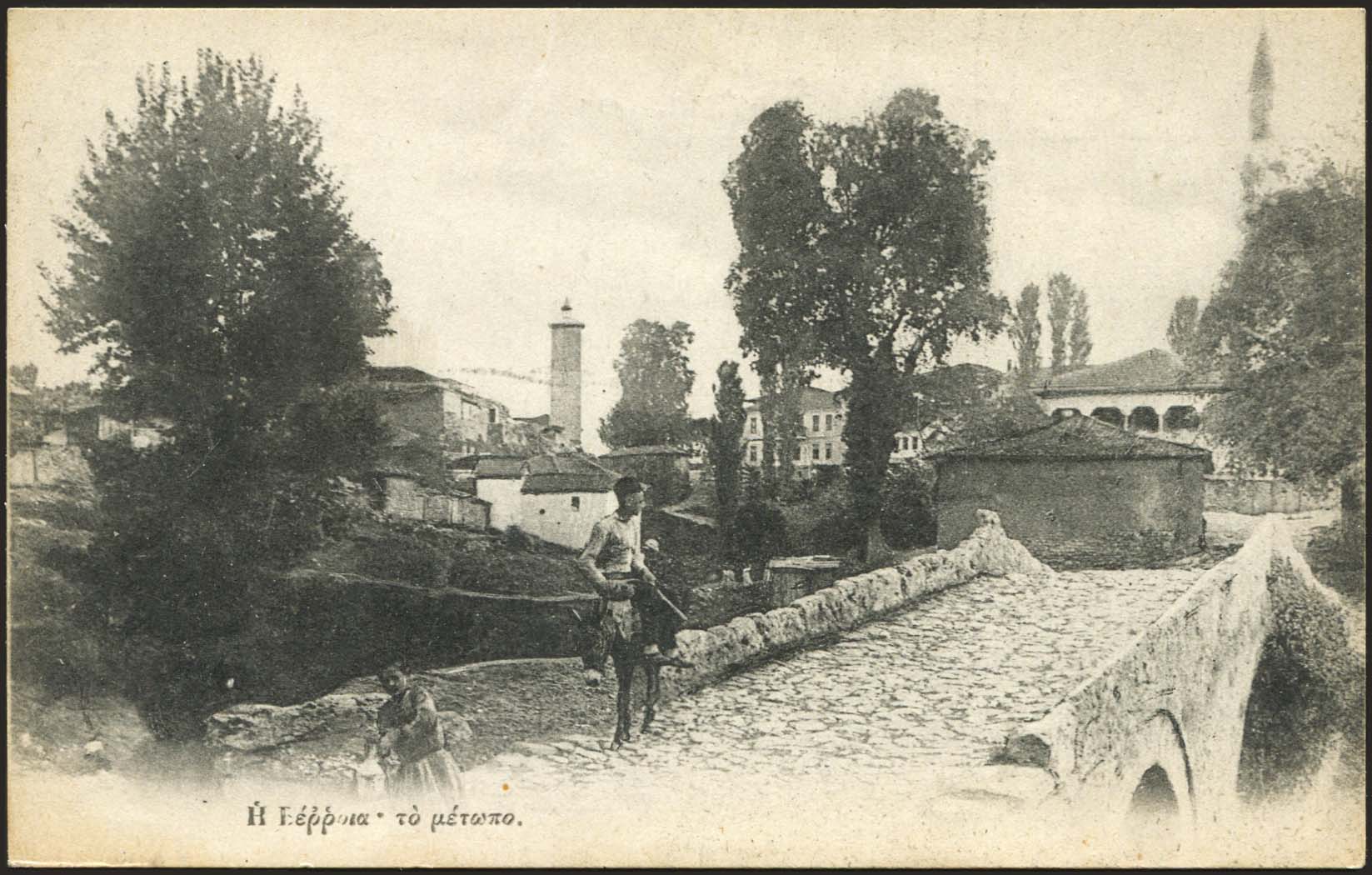 Lot 01551