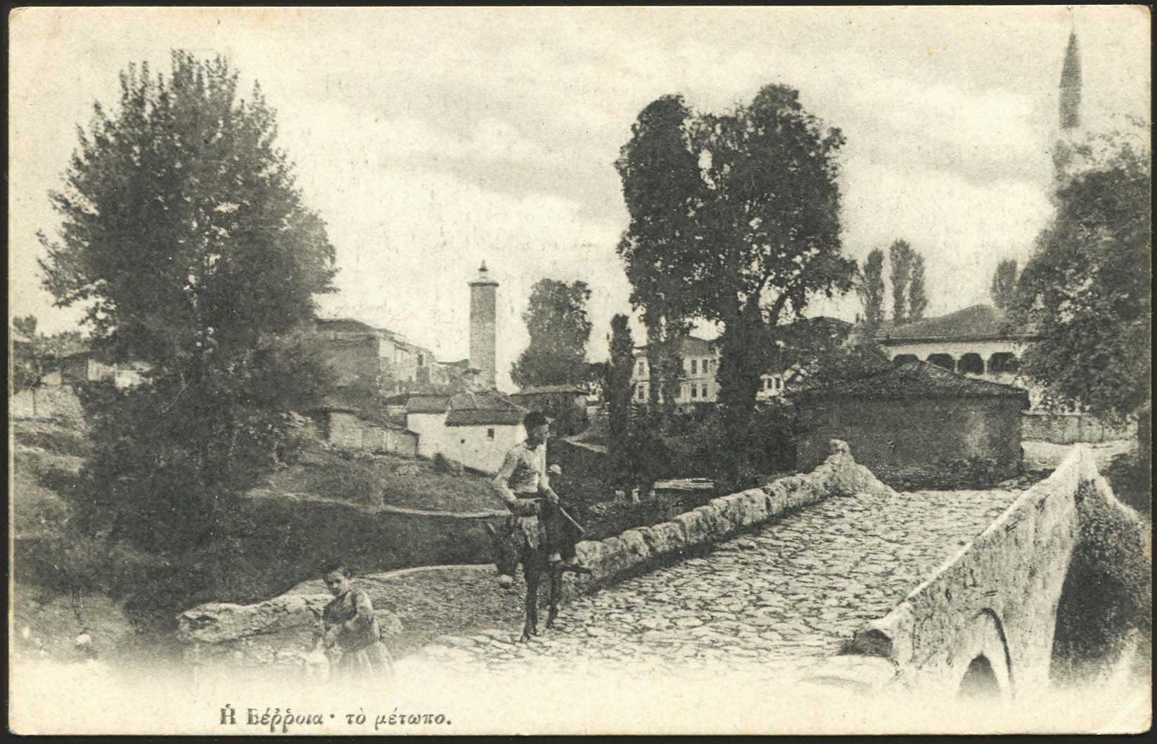 Lot 01696
