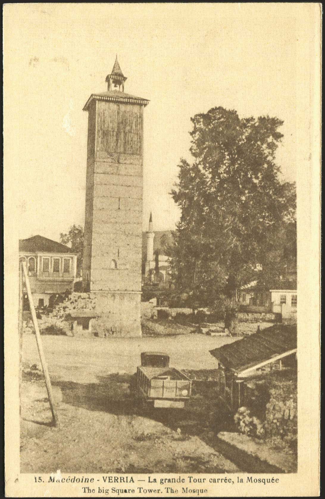 Lot 01488