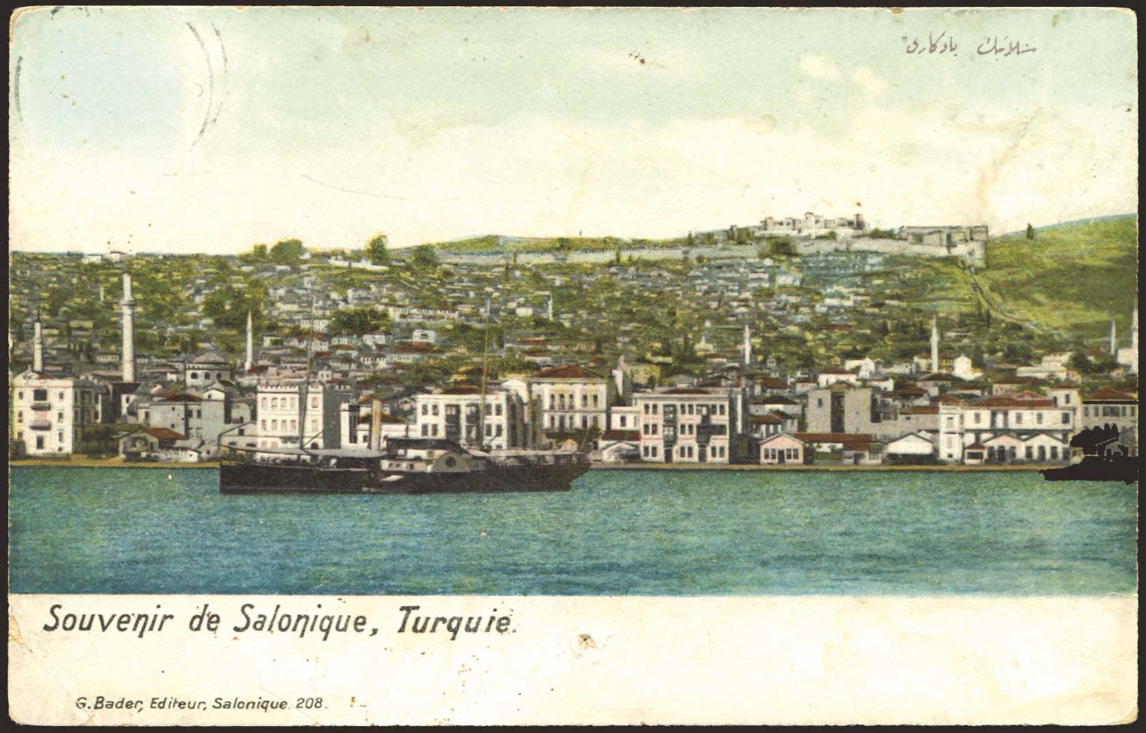 Lot 02373
