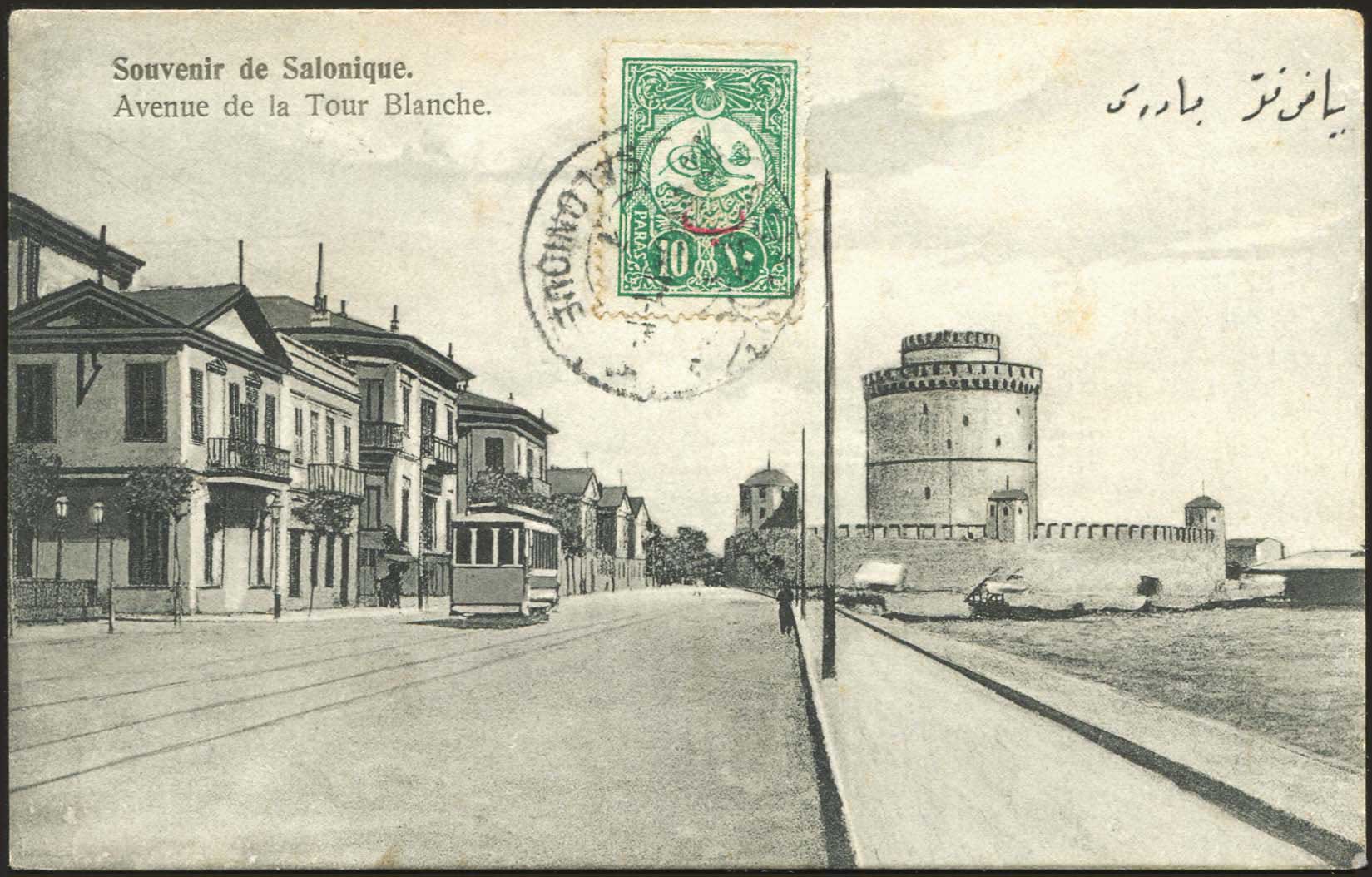 Lot 07296