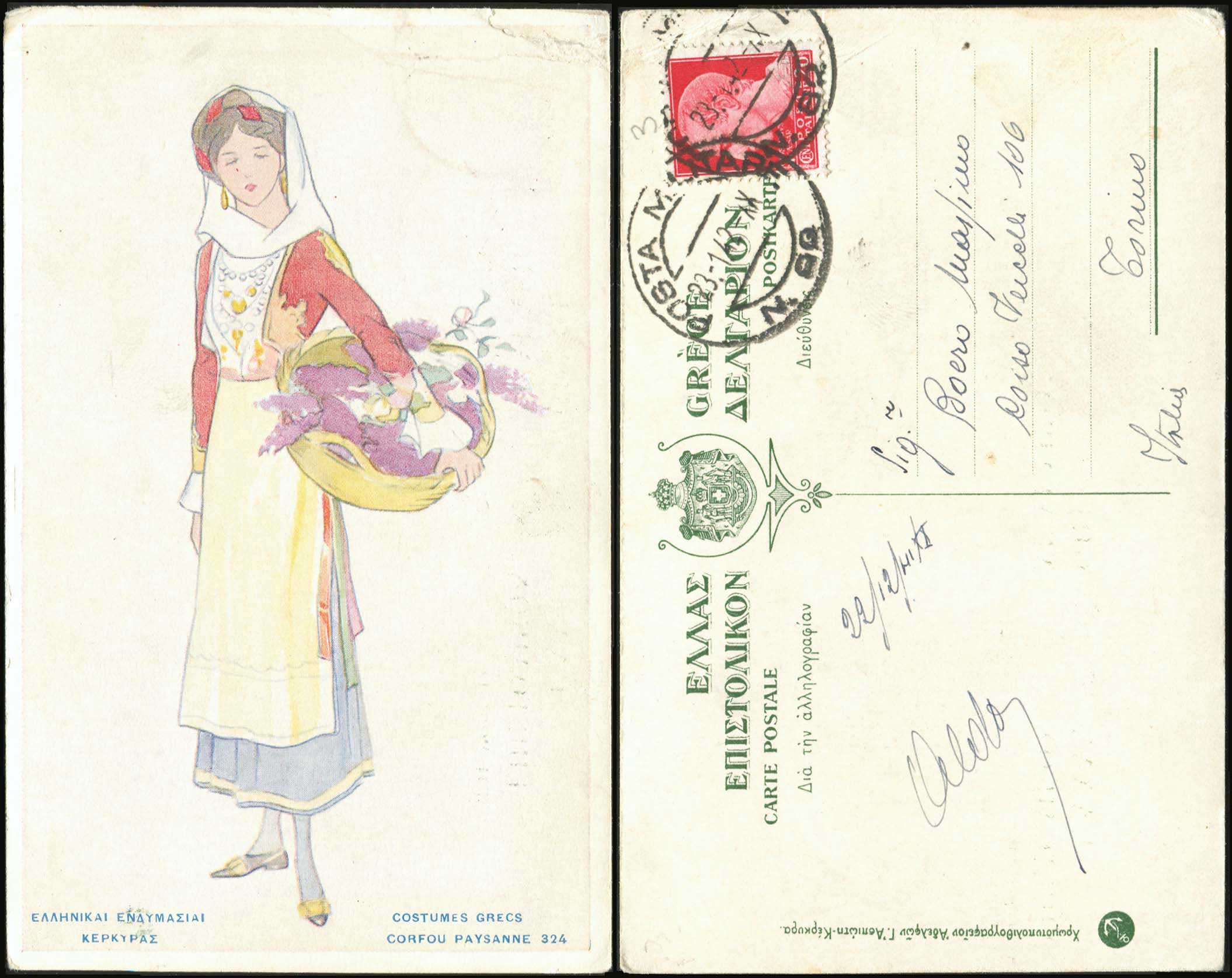 Lot 02214